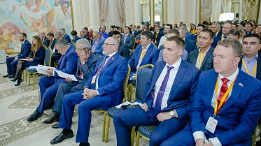 Международный форум "Оренбуржье - сердце Евразии"